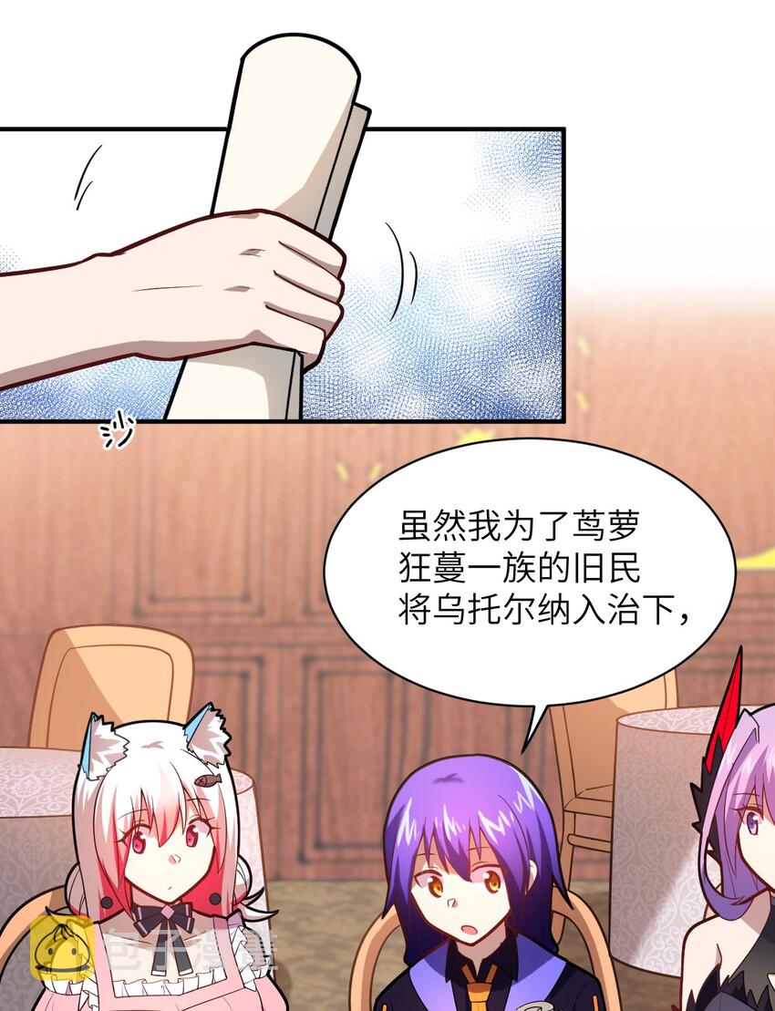 032 对主人永恒的爱30