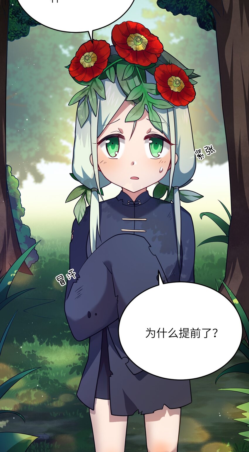91 人畜无害的萝莉5