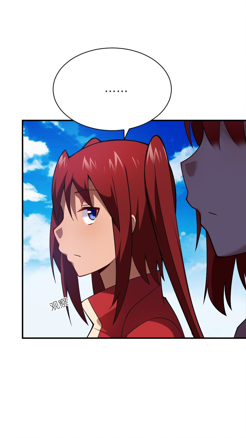070 鸦人王43