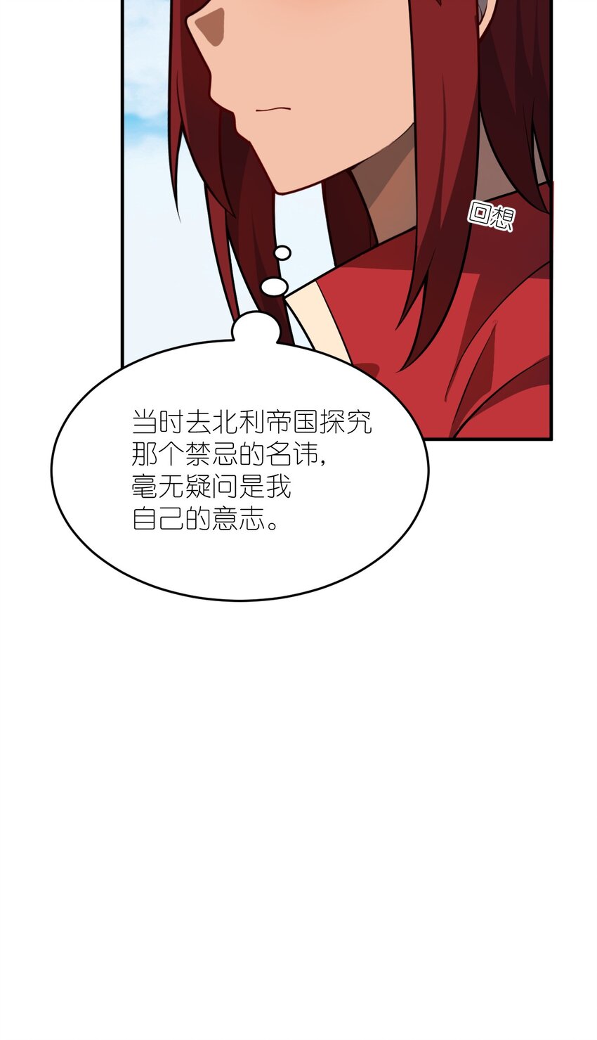 072 追兵50
