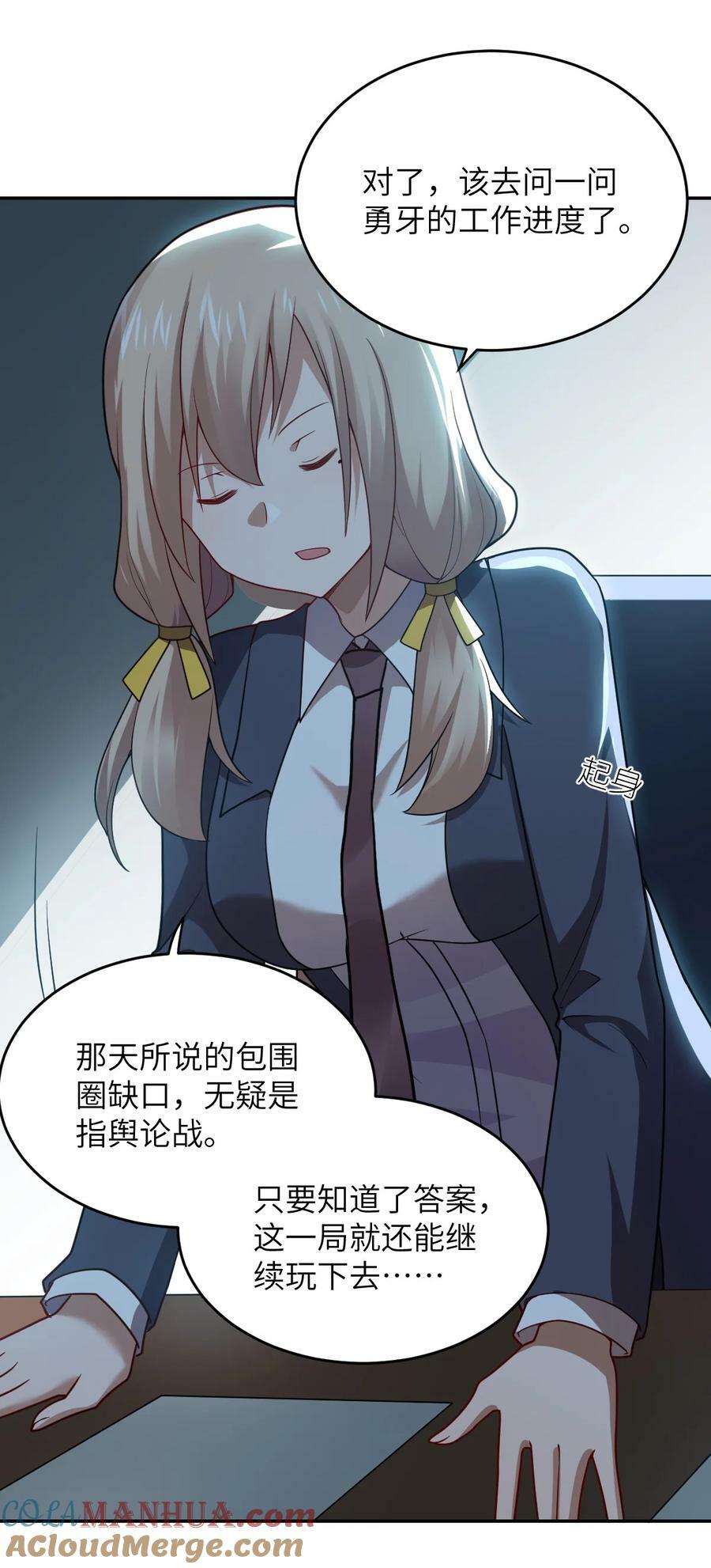 137 来践行终极王道吧28