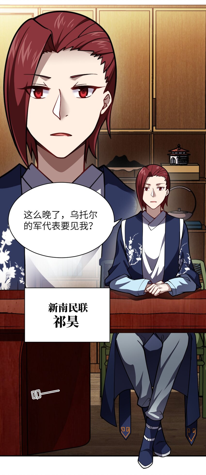 053 我无意杀戮。22