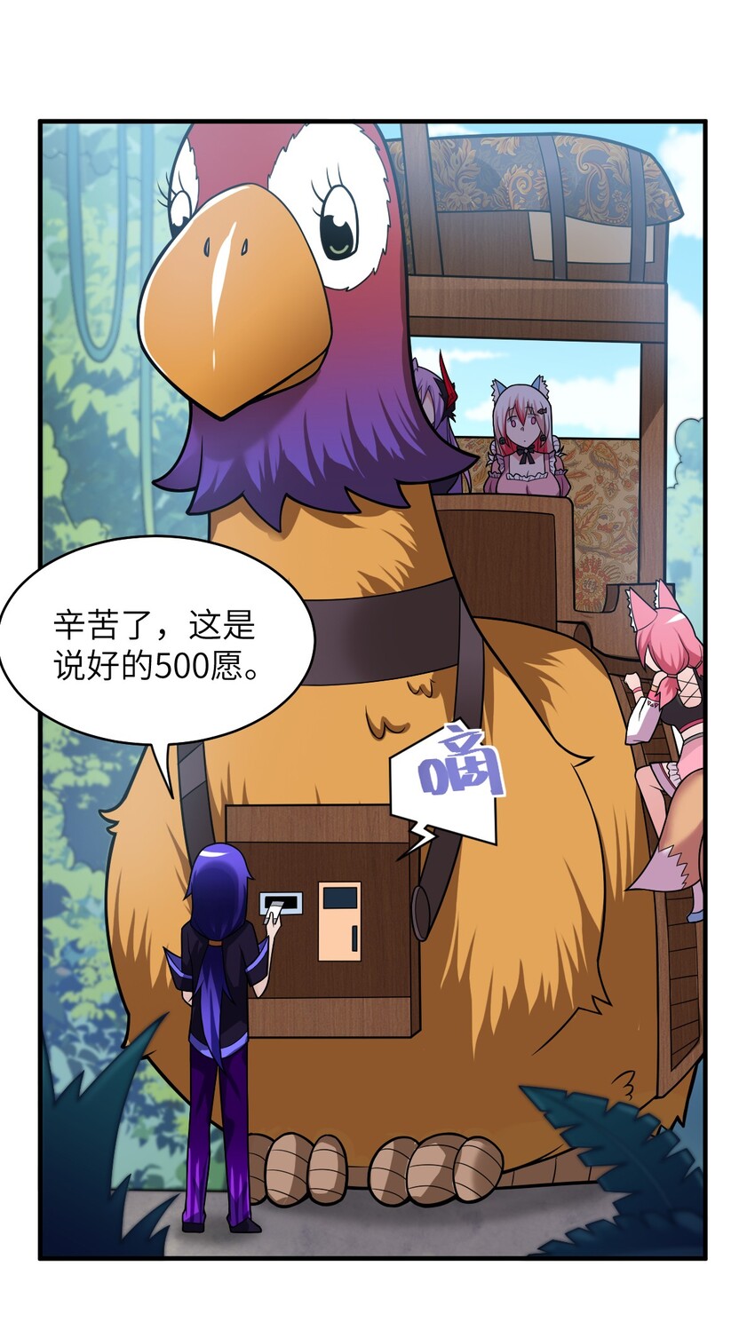 017 帝国千年的异变11