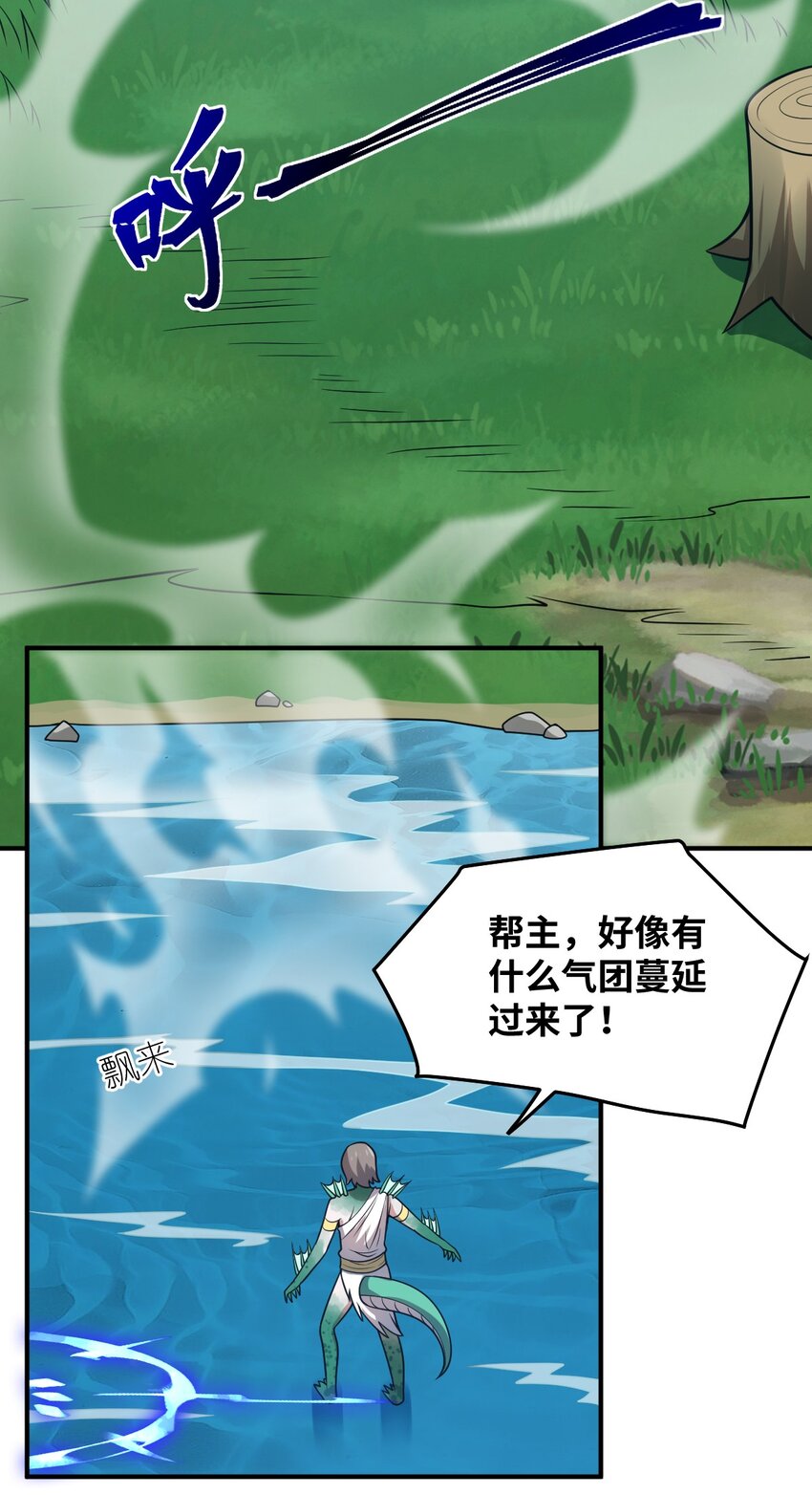 97 对等回应，剑来！1