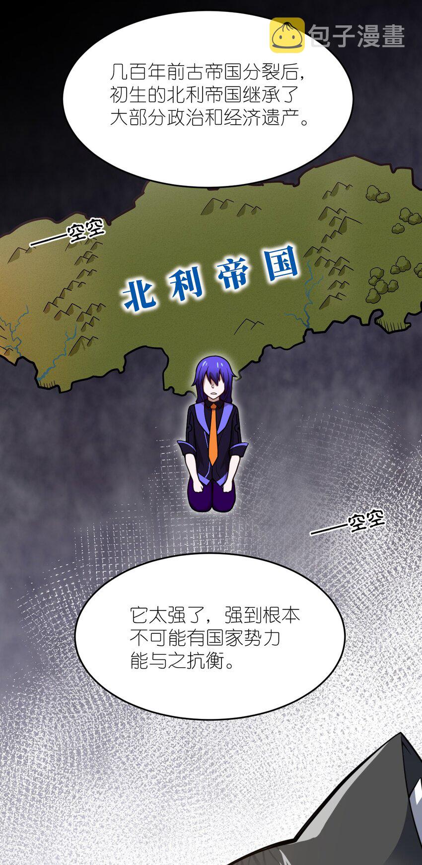 074 同病相怜24