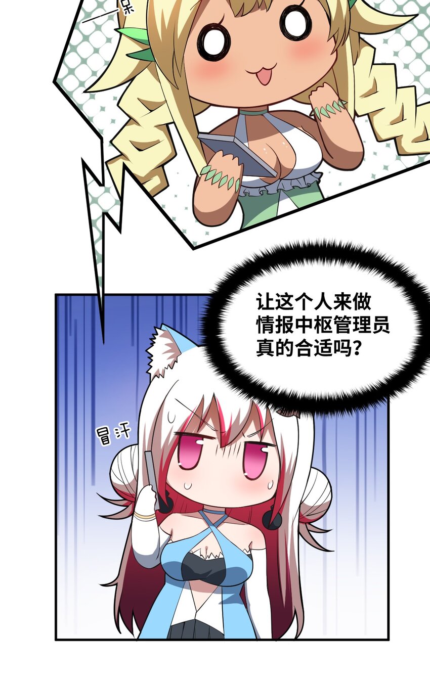 044 牺牲与愤怒14