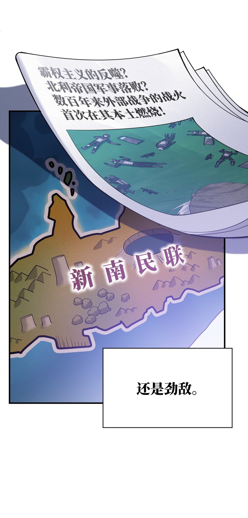 048 最高效的战争方法28