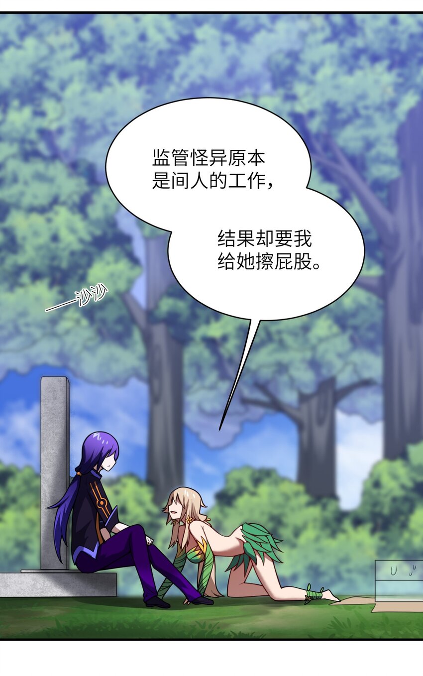060 狼狈为奸11