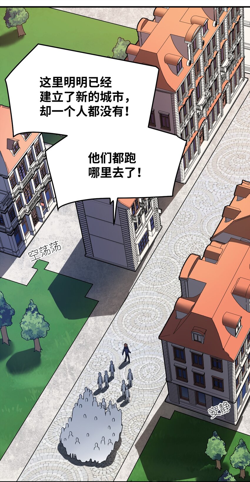 106 再度齐聚的三人16