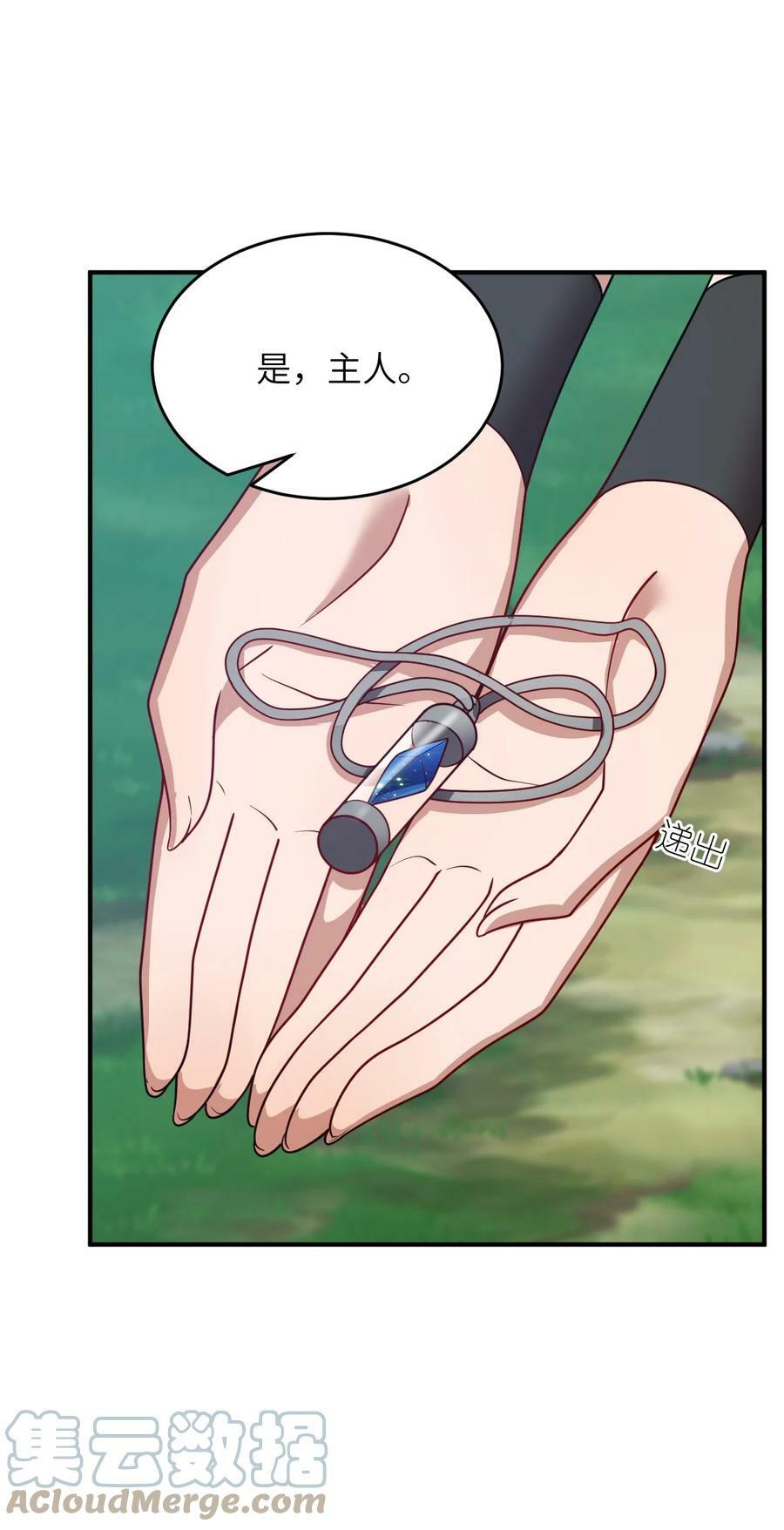 125 你早就输了34