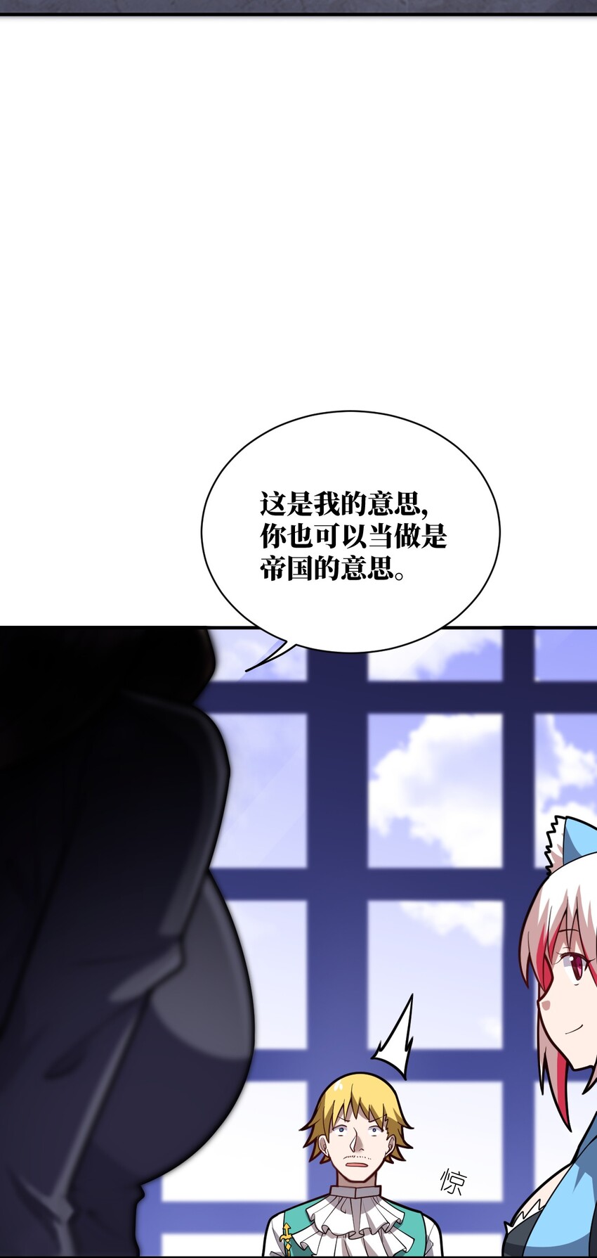 043 真正的目标51