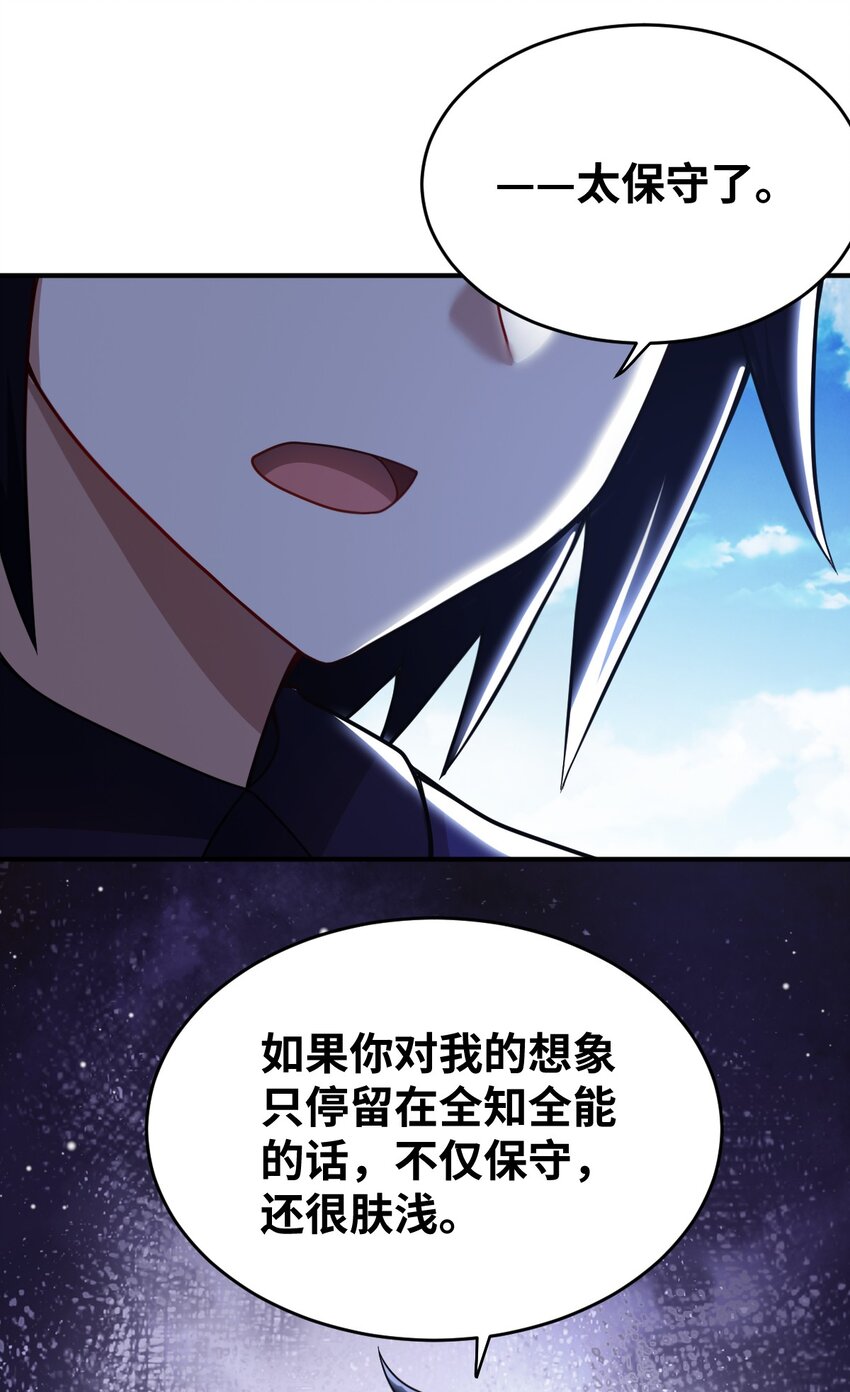 081 大姐姐，你是谁？15