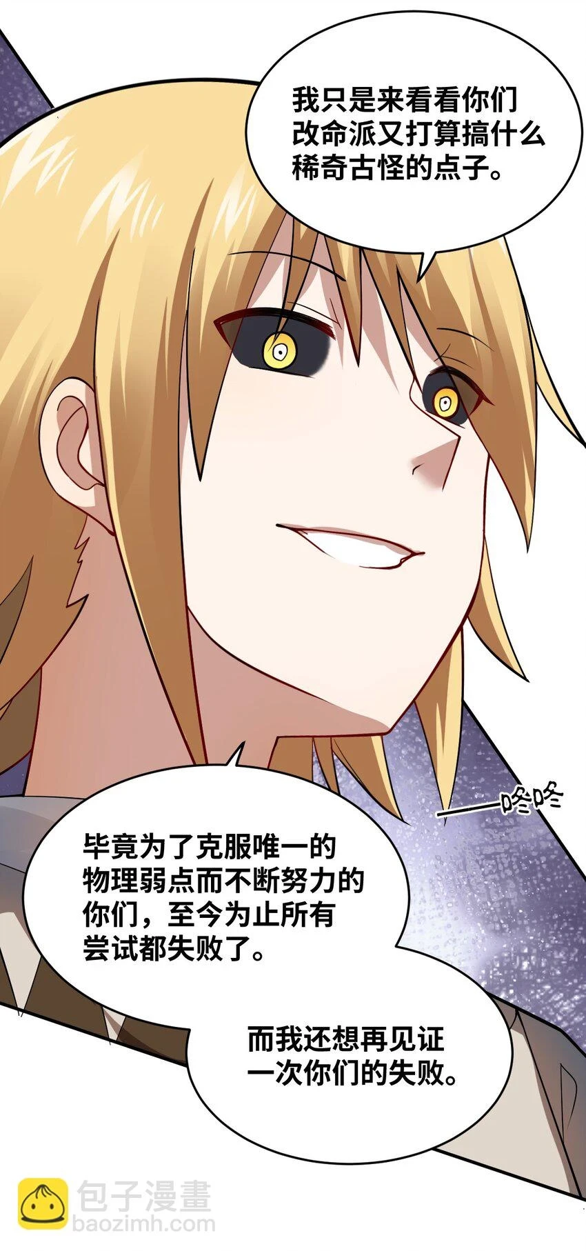 121 从永生到永恒23