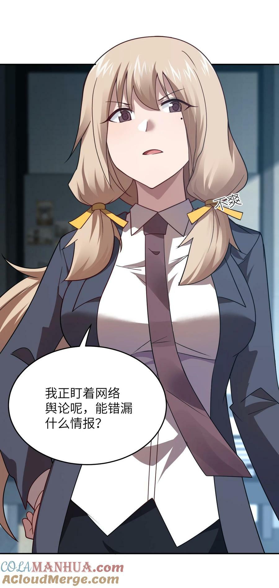 137 来践行终极王道吧32