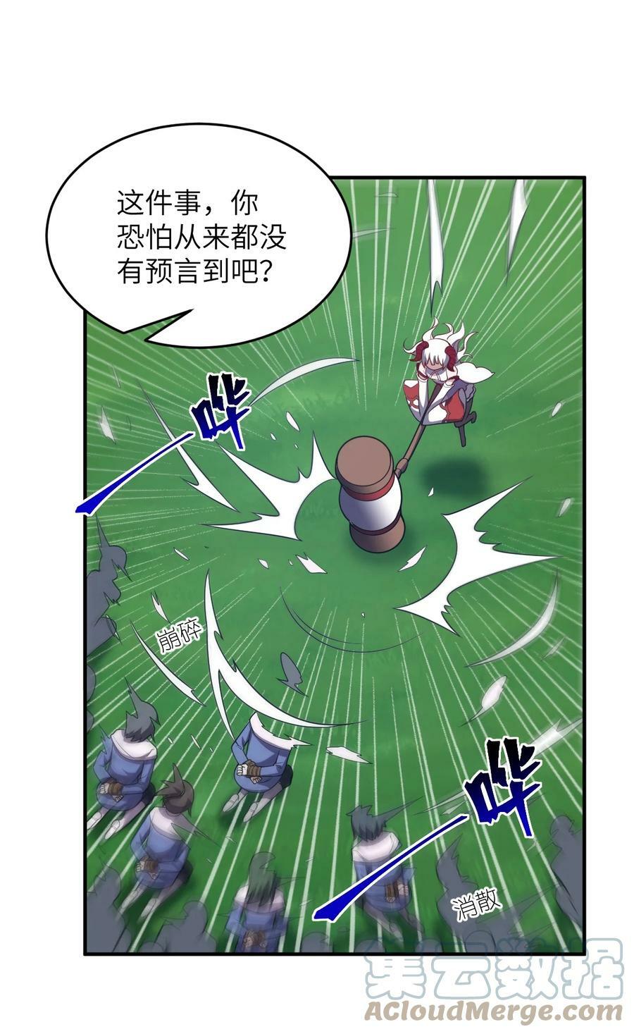 126 执子之手28