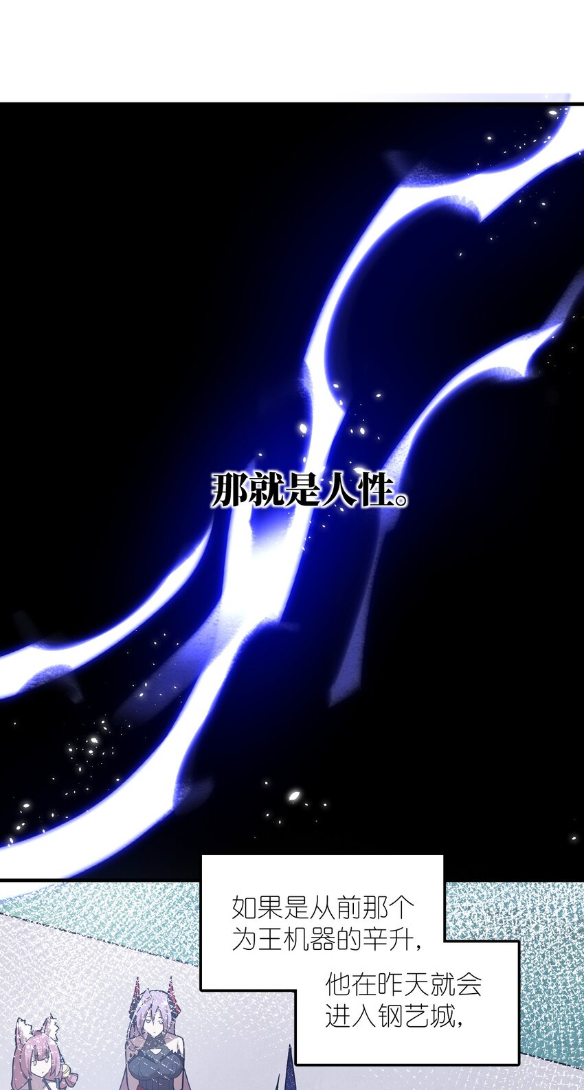 016 蒙在鼓里的城主59