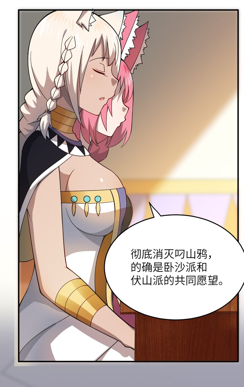 074 同病相怜5