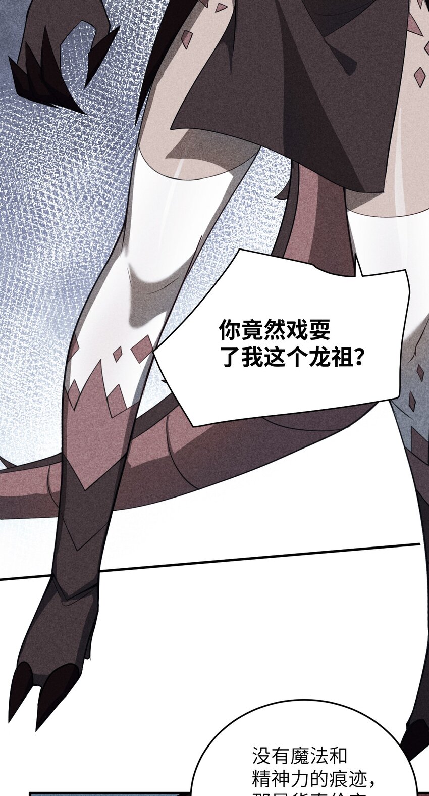 072 追兵42