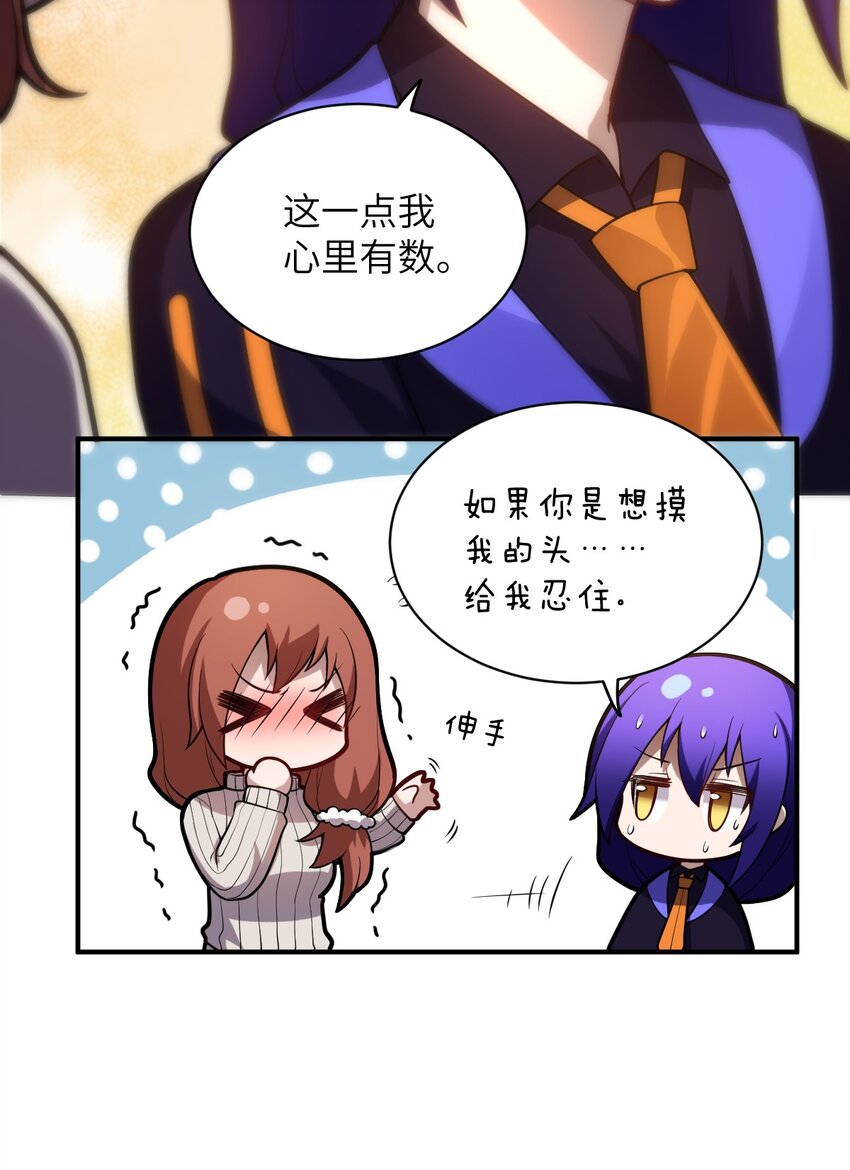 033 真正的碟中谍35