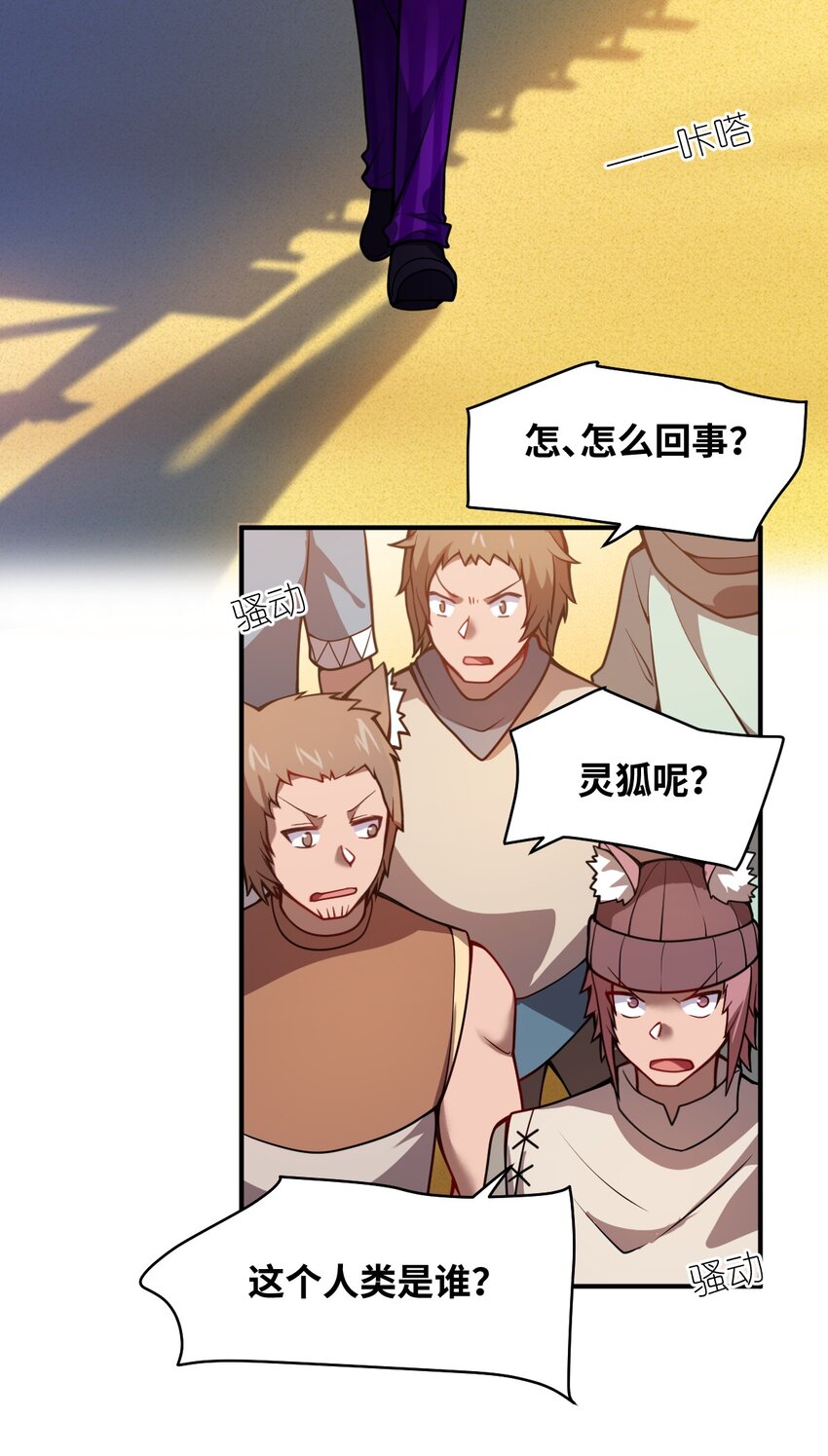 063 豹猫族女王2