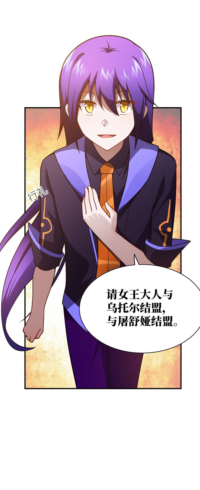 068 誓约已定，违者必亡6