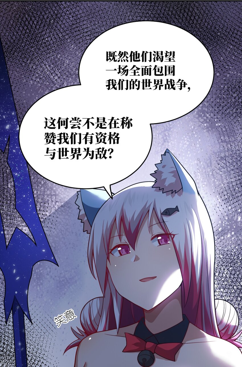 100 战争，如你所愿16