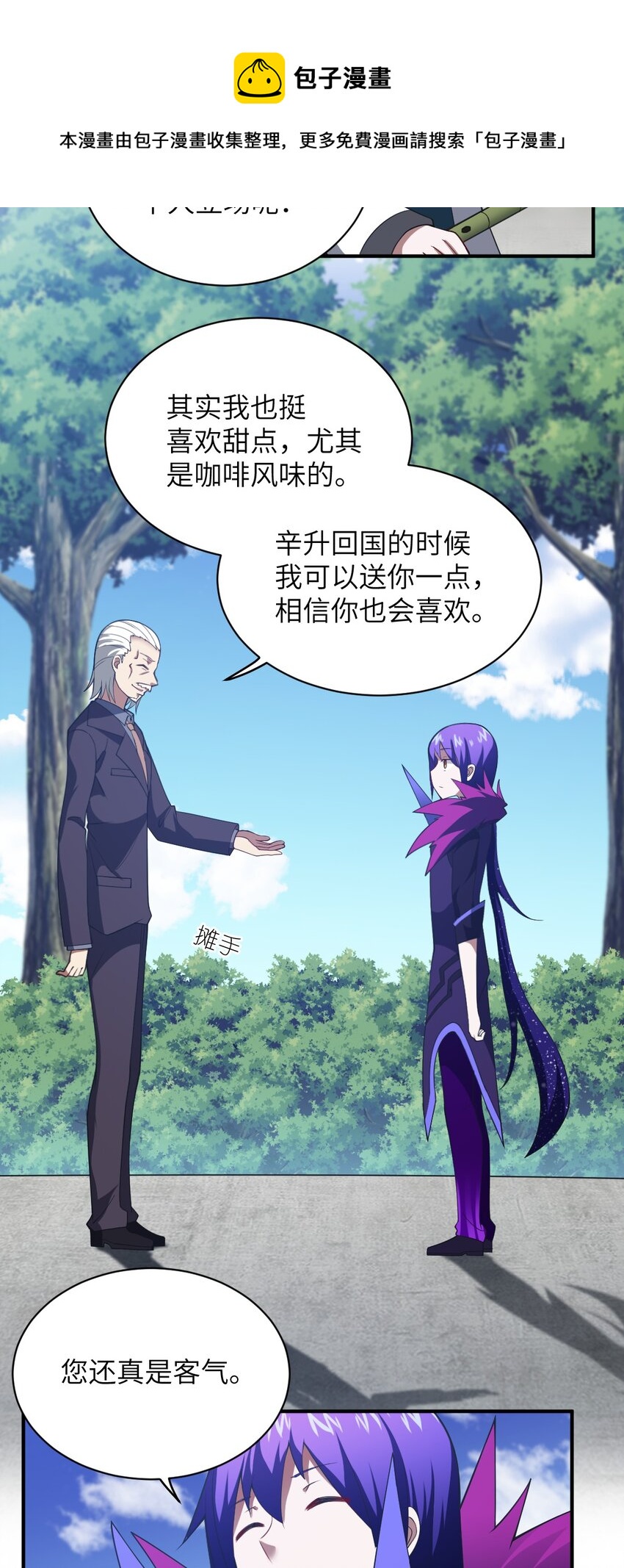 058 最强的人类20