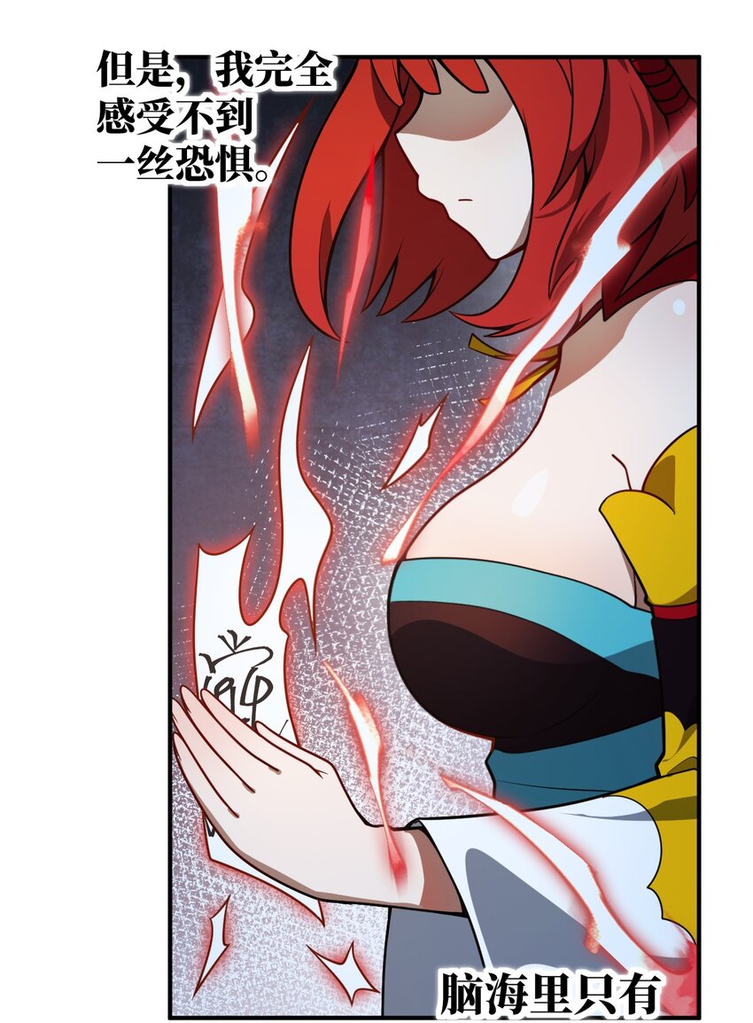 071 让我再试一次58