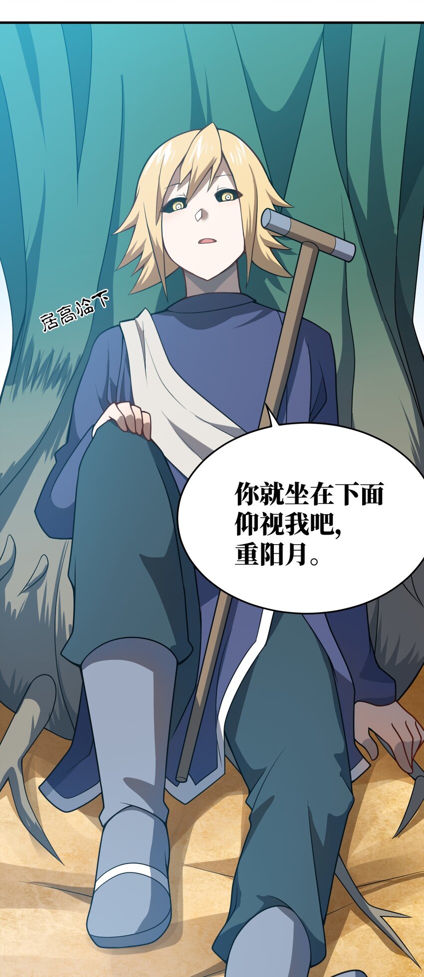 077 死后，直至永恒38