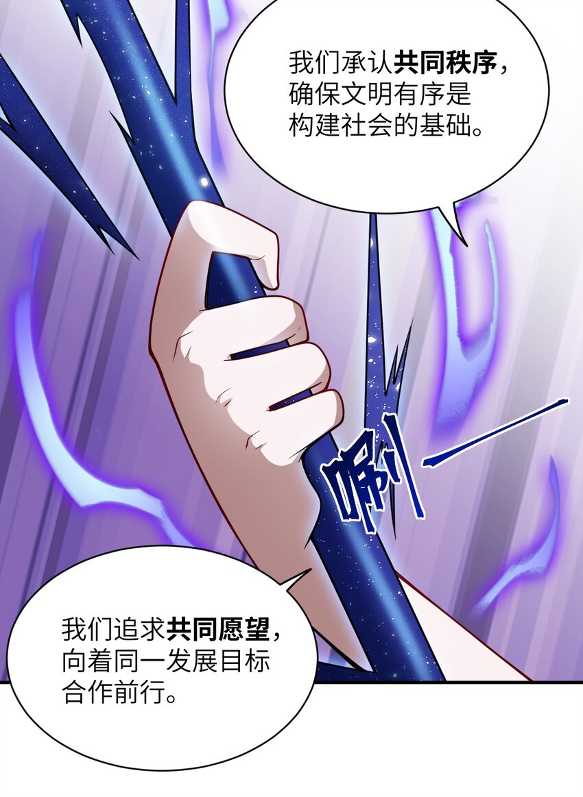 061 人化病毒43