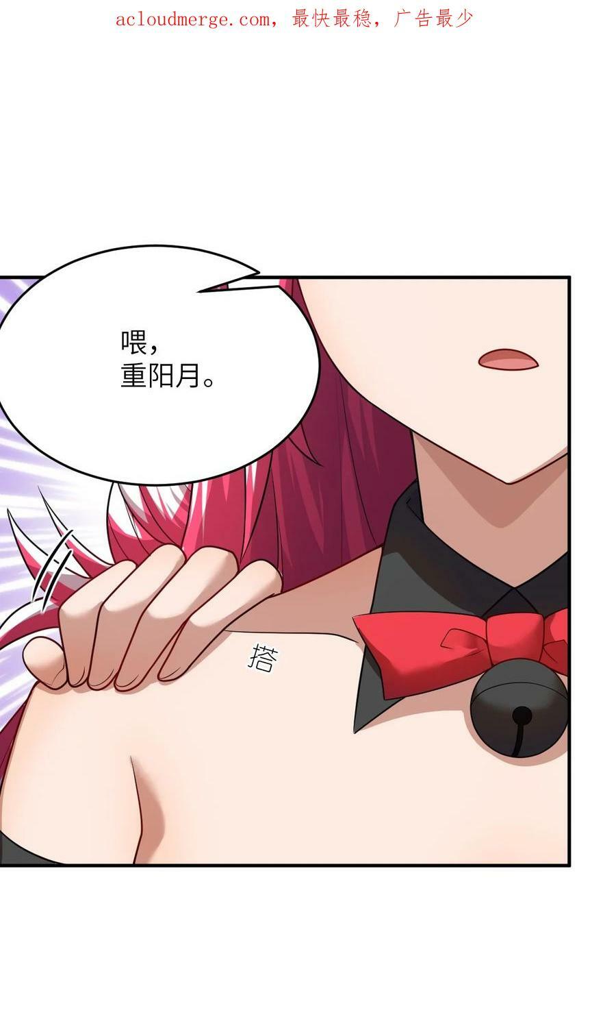 125 你早就输了3