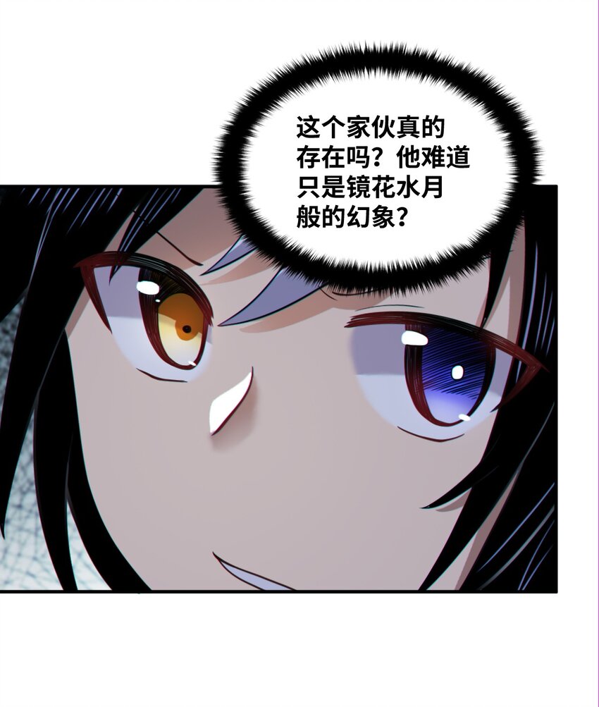 028 遥不可及的距离，近在咫尺的溃败6