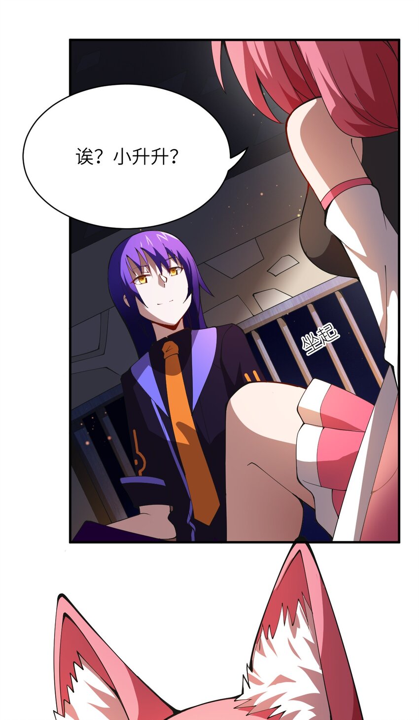 063 豹猫族女王55