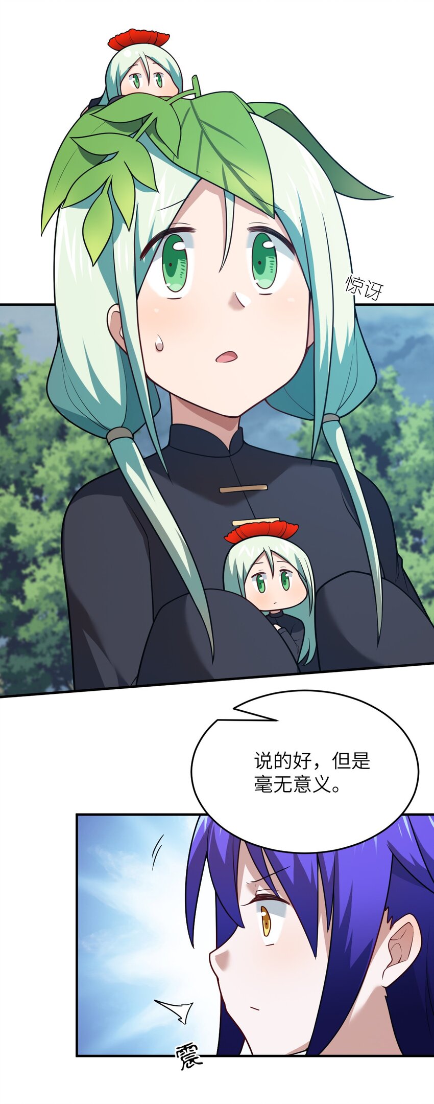 94 老子出马19