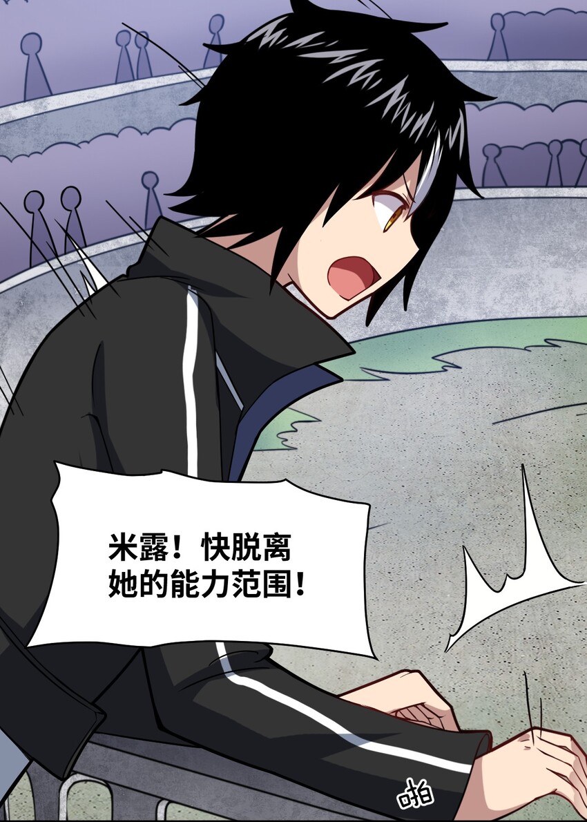 027 首领间的决斗一触即发！10