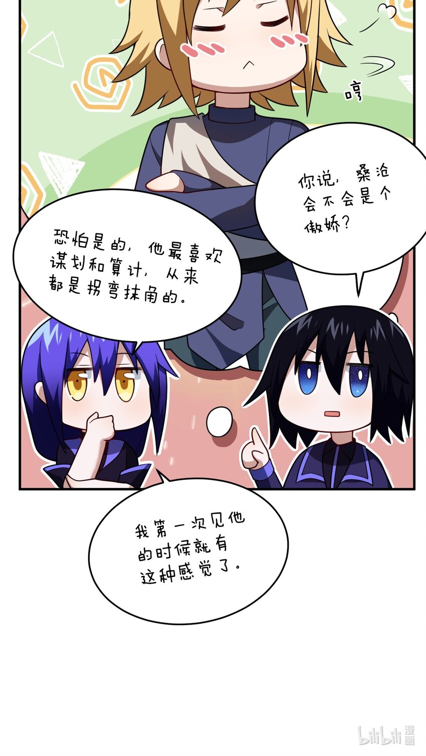 103 立家成国53