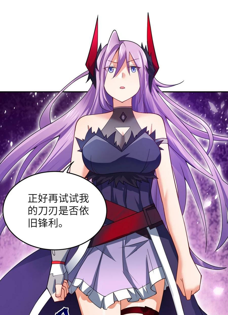 138 已然注定的结局之势16