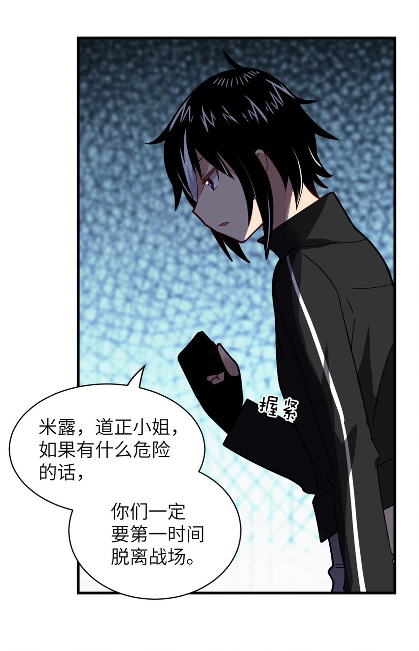 021 仙铜的使用方法51
