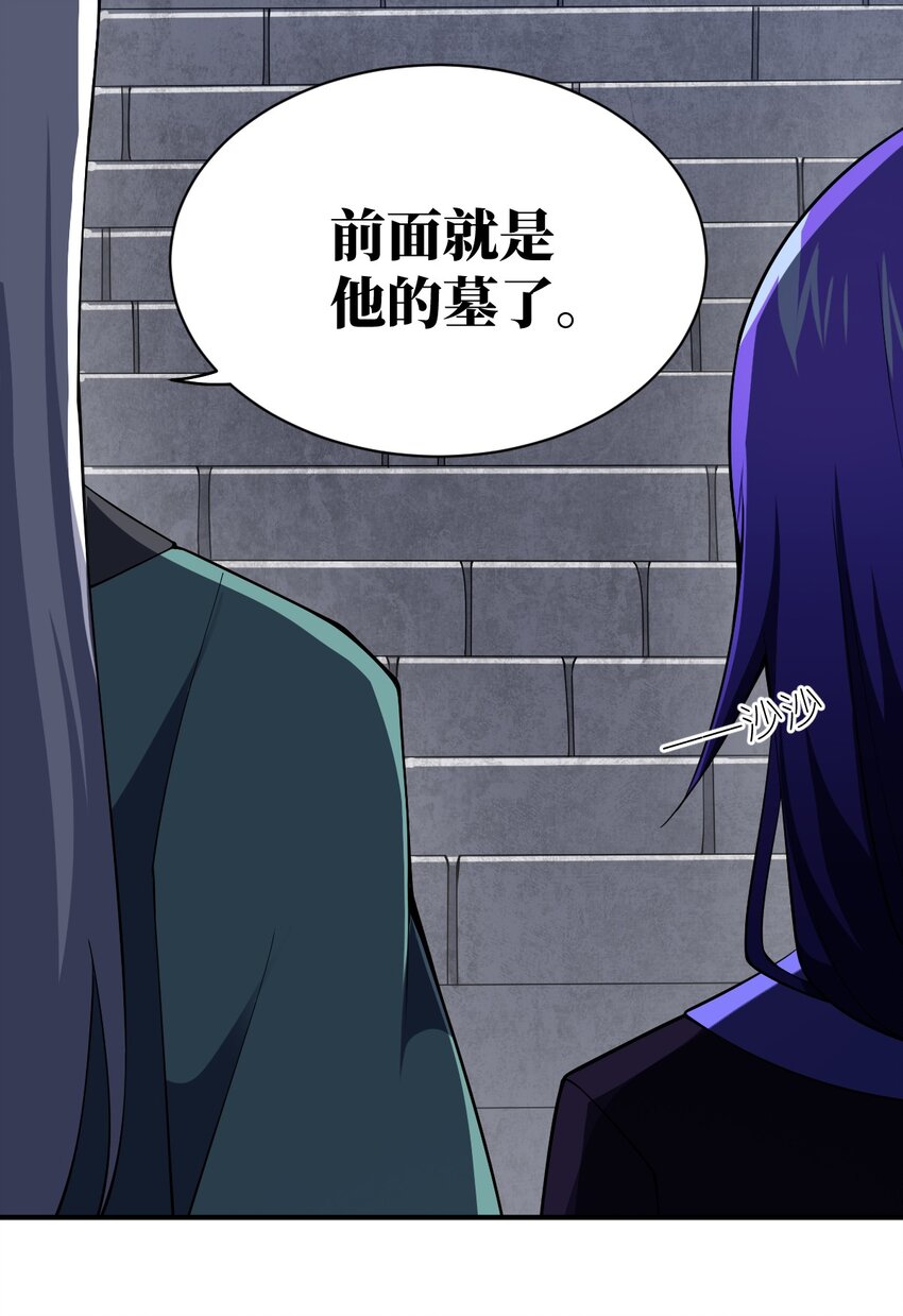 059 不光彩的胜利29
