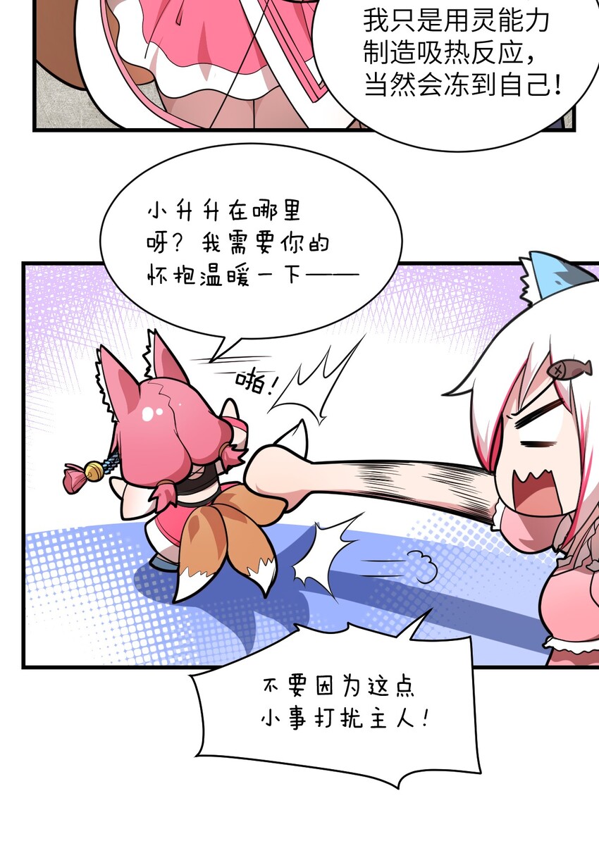 021 仙铜的使用方法39