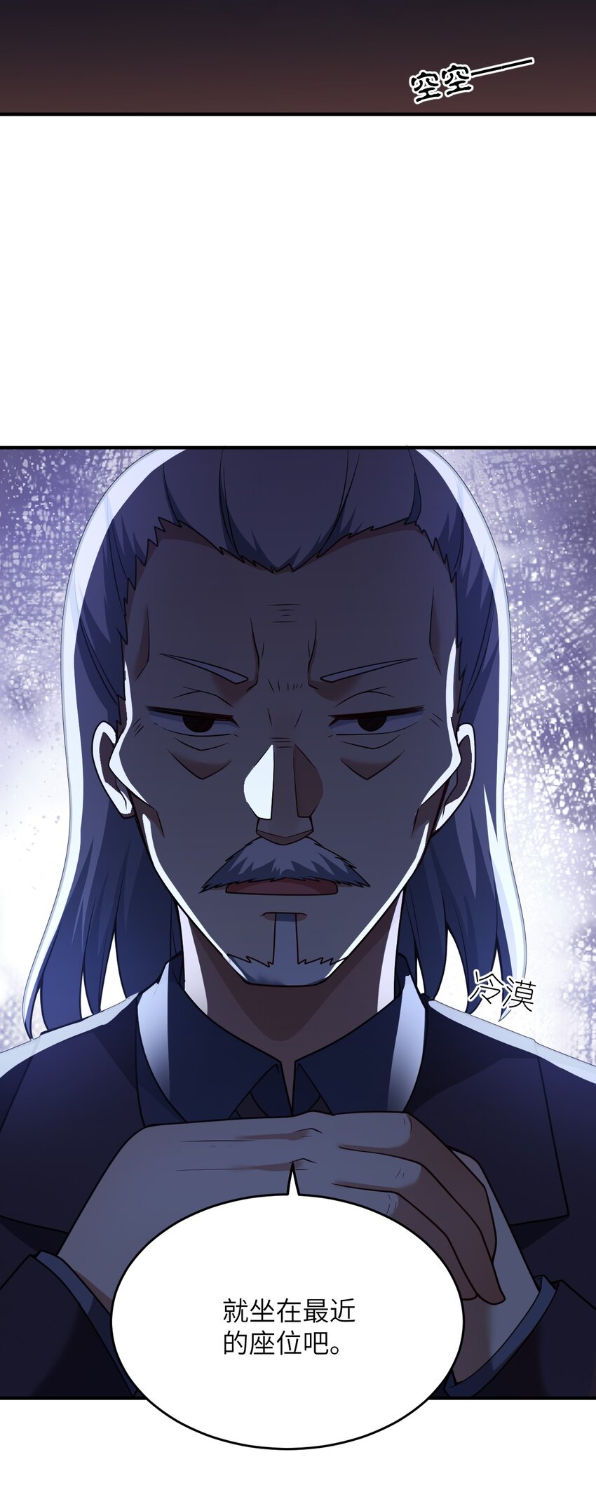 88 太平罪镇4