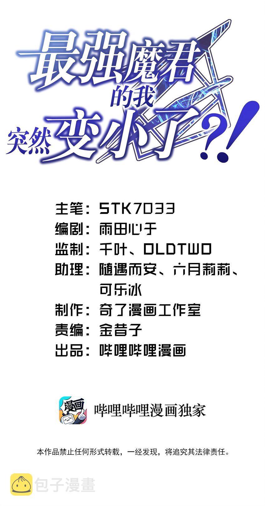 022 初次交锋！0