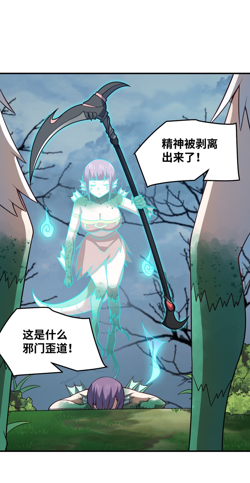 93 我要逃，你能拦我？25