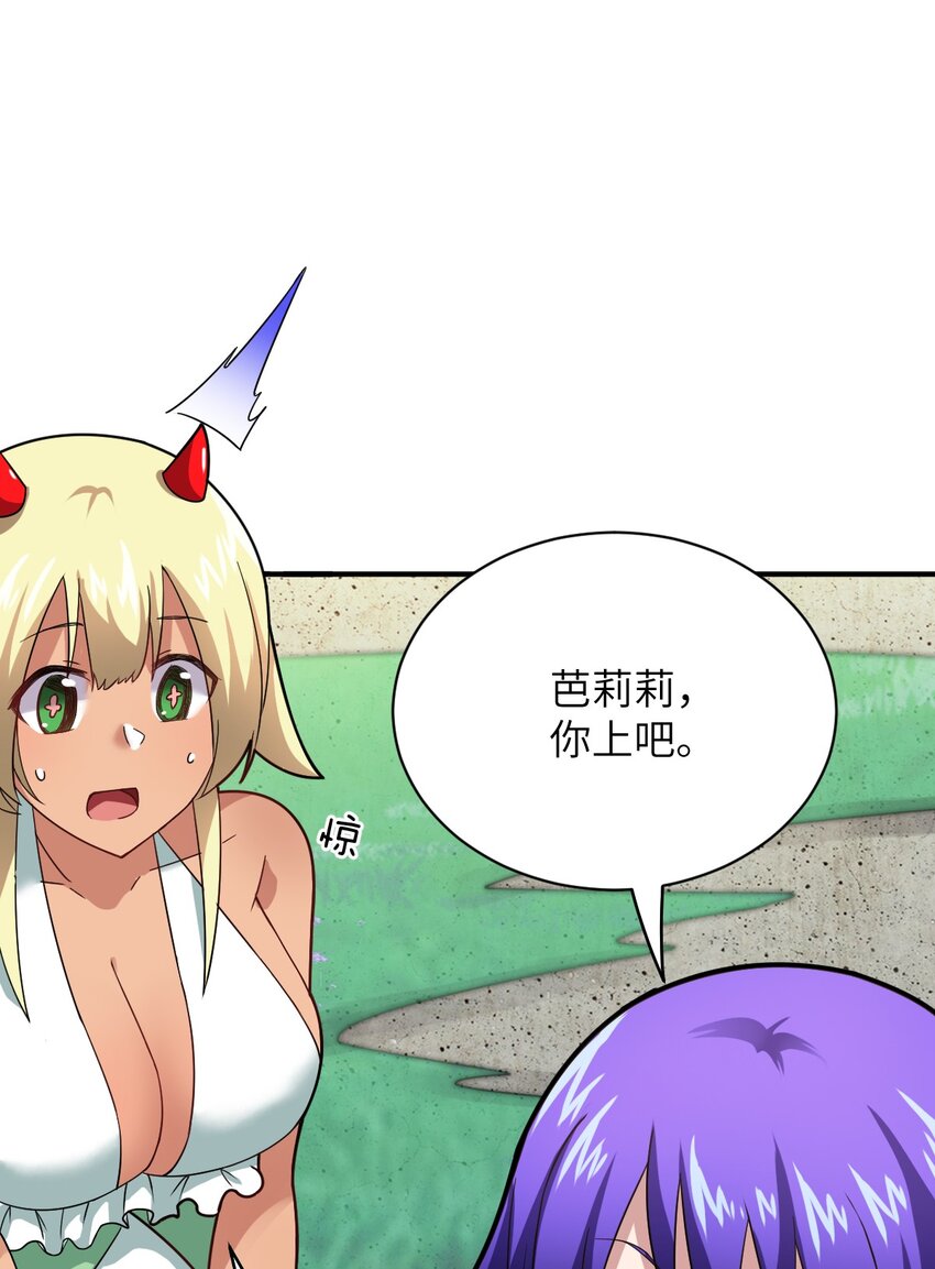 024 对决开始31