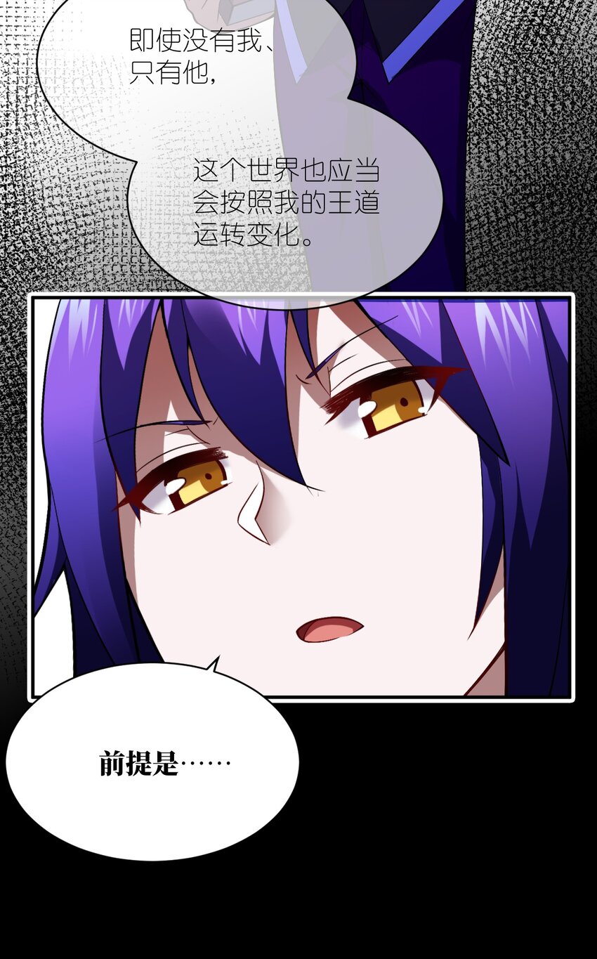 069 王身边的男人45
