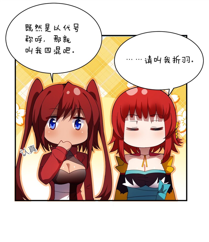 070 鸦人王28