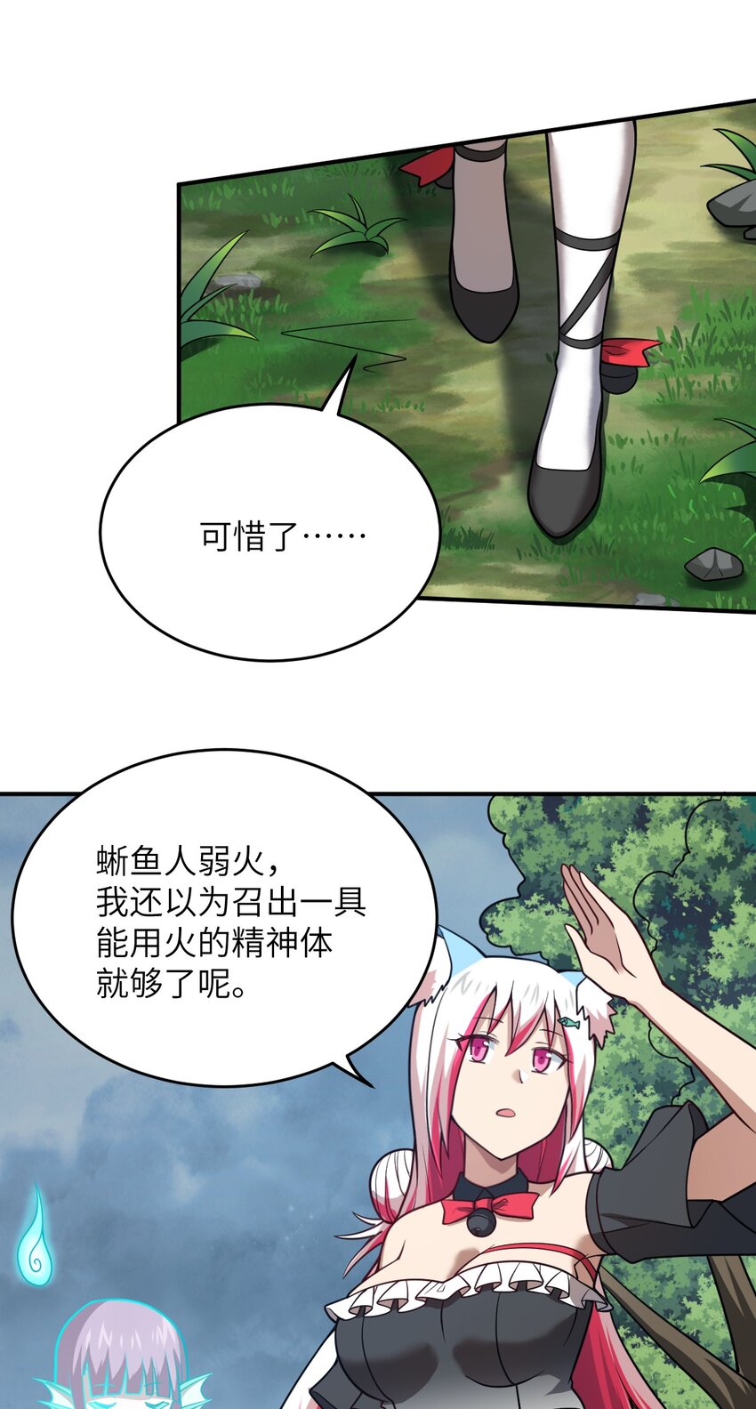 93 我要逃，你能拦我？29