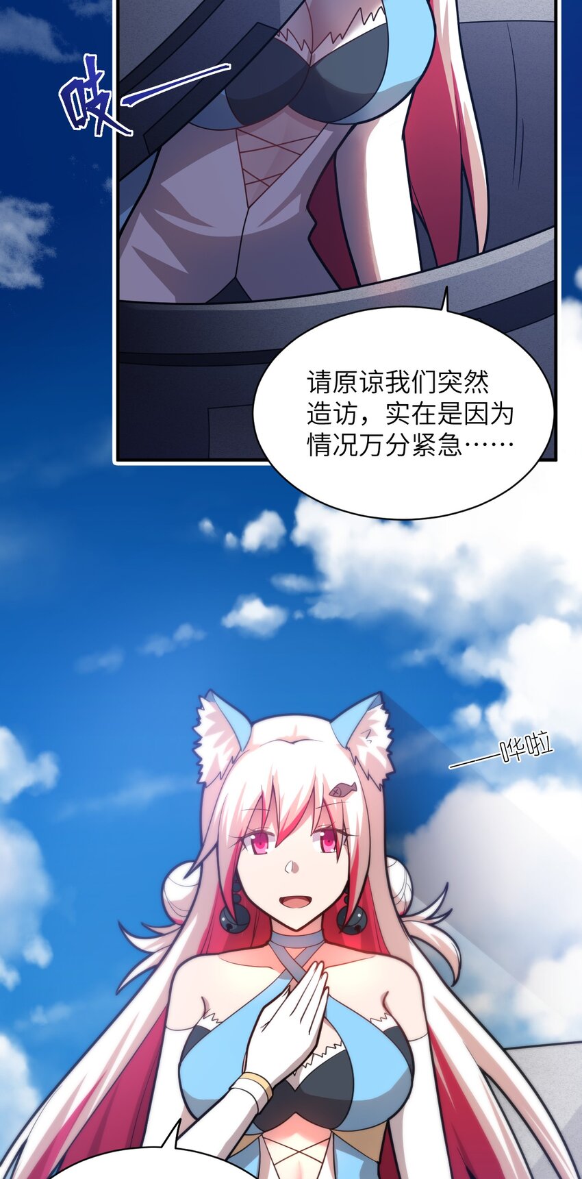 043 真正的目标36