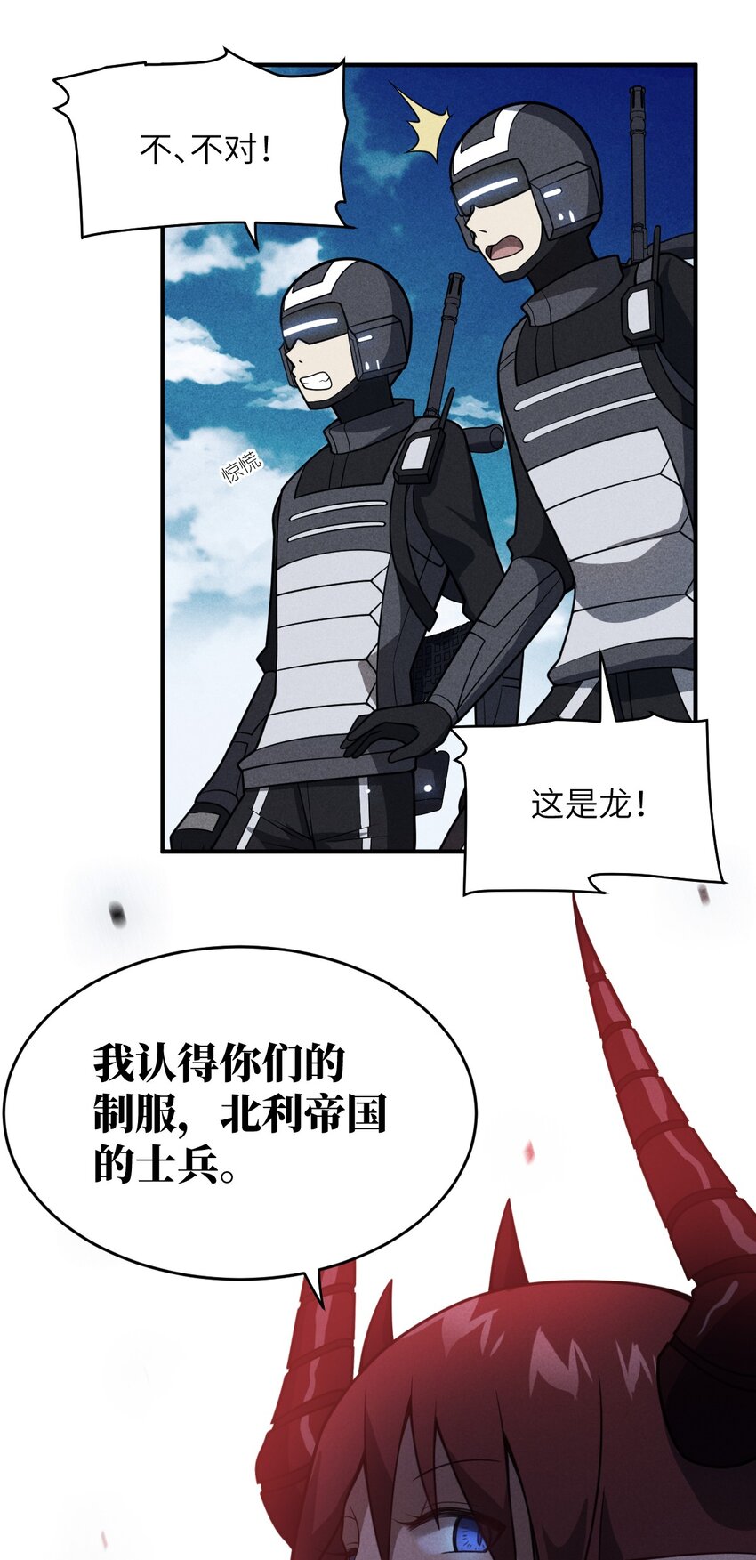 072 追兵45