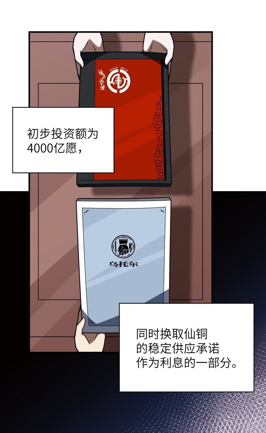 060 狼狈为奸32